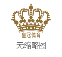 皇冠总代理网址a8体育app下架了（www.crownhighroller.com）